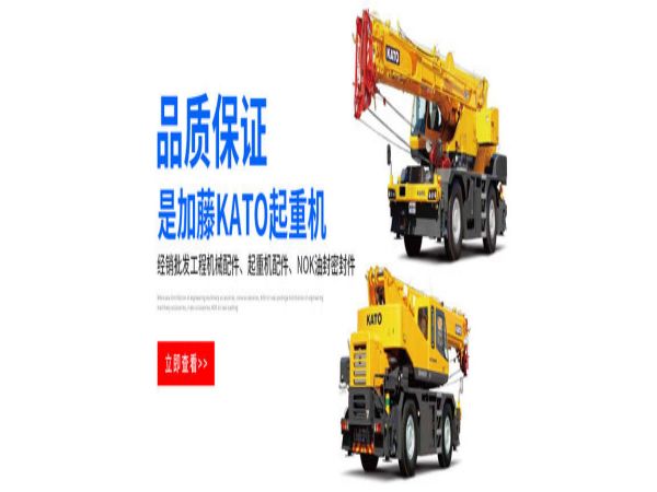 嵊州市吊车出租公司电话_吊车租赁应用在哪些领域